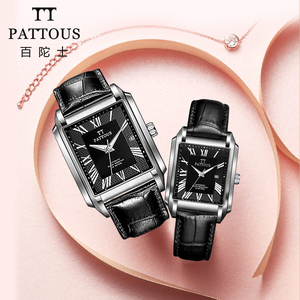 百陀士机械情侣手表情侣款一对全自动简约时尚防水新款方形男女表