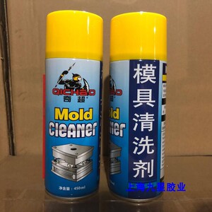 【模具专用清洗剂注塑】模具专用清洗剂注塑品牌,价格 - 阿里巴巴