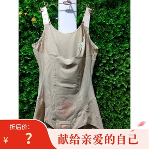 20新专柜正品奥维丝丽220381三角连体衣康缇vt养生衣减脂收腹提臀