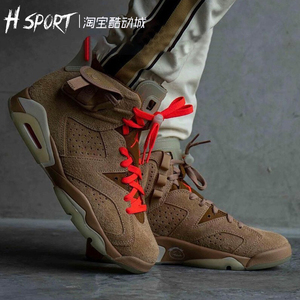 air jordan 6 x travis scott aj6卡其棕ts联名篮球鞋 dh0690-200