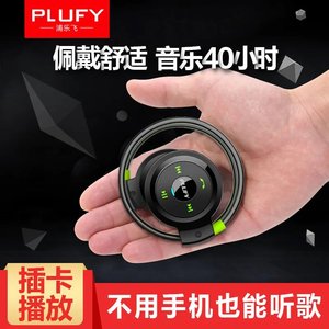 PLUFY L7无线运动重低音蓝牙耳机5.0头戴式苹果OPPO华为vivo通用