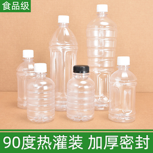 pet耐高温塑料瓶90度热灌装饮料瓶海底椰膏瓶雪梨膏瓶奶茶瓶空瓶