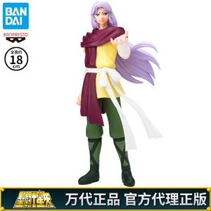 万代 眼镜厂 圣斗士星矢手办 ssr 白羊座 穆 穆先生便服景品