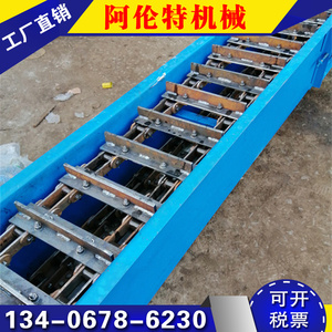 定制fu刮板机 设备矿用输送刮板机械 矿山煤粉耐高温MS刮板传送机