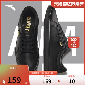 安踏男鞋官网板鞋休闲鞋2024年夏季新款运动鞋低帮黑色板鞋运动鞋