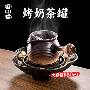 容山堂粗陶围炉煮茶壶煮茶器电陶炉煮茶烤奶陶罐陶壶茶具茶壶单壶