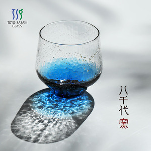 东洋佐佐木情侣玻璃酒杯日本进口八千代星空杯子日式威士忌杯送礼