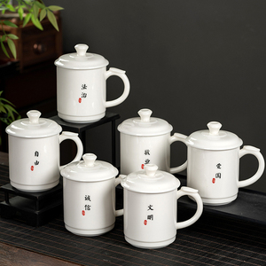 中式复古羊脂玉茶杯办公杯带手柄水杯德化白瓷家用大容量杯子定制