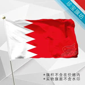 巴林国旗