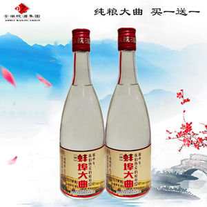 00甜花伊旗舰店天猫金钱饼子安徽亳州特产皖北油炸绿豆饼子 蚌埠 小