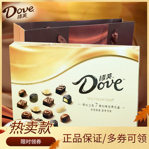 德芙巧克力精心之选280g礼盒装送女友礼物浪漫表白多种口味零食