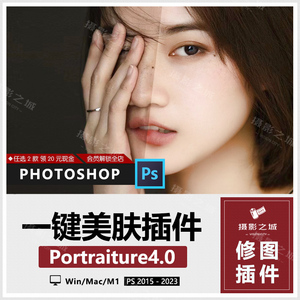 一键美颜神器ps插件影楼精修人像磨皮photoshop修图美白美肤后期