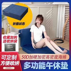 日本折叠床垫打地铺高密度海绵垫简易榻榻米单人办公室便携午休垫