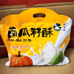 瑞祥记南瓜籽酥正品168克枣庄台儿庄休闲零食旅游特产独立包袋装