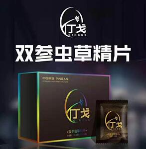 正品丁戈双参虫草精片16片压片糖果人参蛹虫草精片牡蛎杜仲雄花