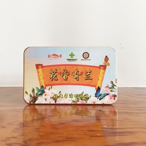 老字号漳州茶厂平和花香白芽奇兰茶叶2024新茶高山乌龙茶72克铁盒
