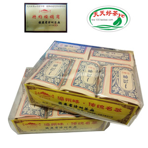 新茶 老字号 漳州茶厂 古早味 传统纸包 一枝春 茶叶 乌龙茶 500g