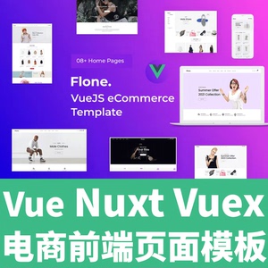 Vue Nuxt Vuex Bootstrap电商外贸网店前端页面模板源代码Flone