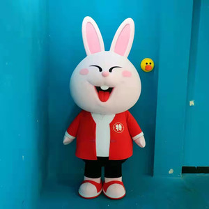 卡通人偶动漫定制萝卜特兔子先生企业吉祥物活动宣传演出装扮玩偶