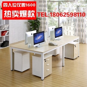 职员办公桌4人位武汉办公家具简约现代工作位员工桌屏风办公桌椅