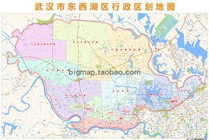 武汉市东西湖区行政区划地图高清定制2018城市交通办公会议室挂图