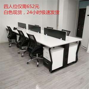 武汉办公家具办公桌简约现代职员桌椅组合4人位电脑桌卡座员工桌