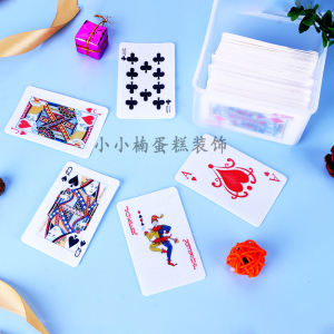 糯米纸食用蛋糕装饰扑克牌花朵蝴蝶卡通