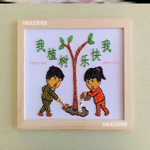 新虎年五谷杂粮豆子粘贴画儿童手工diy制作创意课作业材料植树节