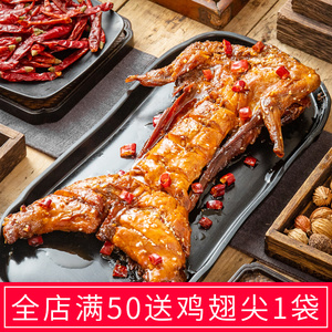 肖三婆手撕兔四川特产熟食新鲜现做麻辣兔肉整只烤全兔露营吃的
