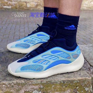 yeezy700蓝色