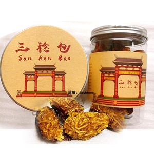 250g 中山沙溪特产三稔包三捻包三nian包