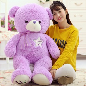 正品紫色薰衣草泰迪熊毛绒抱枕玩具抱抱熊玩偶靠垫布娃娃生日礼物