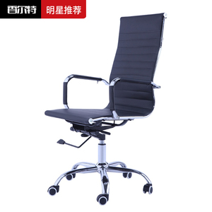 弓形办公椅子靠背电脑会议室办公室员工现代简约办工网布职员椅