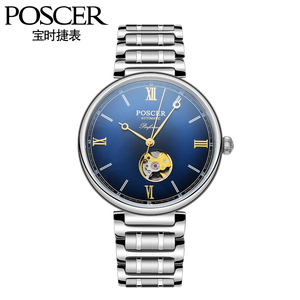 宝时捷时尚潮流男全自动机械镂空钢带保时捷手表女超薄机械表6608