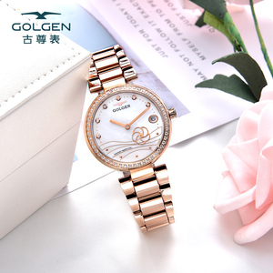 古尊手表女星座