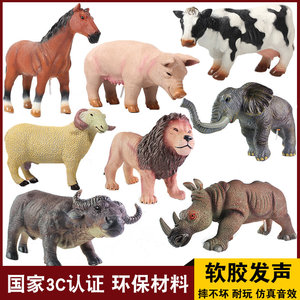 仿真动物模型软胶大号大象犀牛水牛狮子羊马奶牛猪儿童玩具礼物