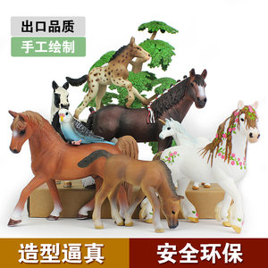 仿真野生动物世界马模型大号塑料独角兽小马套装儿童玩具男孩摆件