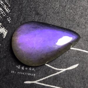 天然拉长石月光石 紫色拉长石裸石 紫拉 吊坠编绳绕线diy