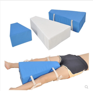 梯形垫髋关外展腿部垫固定垫带绑带T型枕下肢体位垫瘫痪护理用品