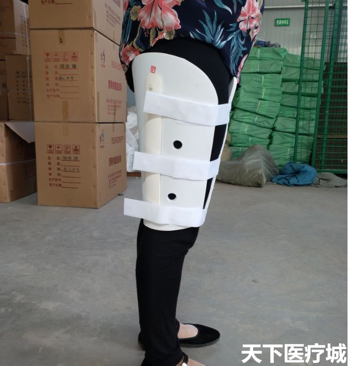 新品成人大腿绑带式股骨骨折外固定支具护腿支架替石膏夹板透气品