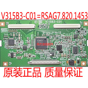 原装海信TLM32V68 TLM32V88逻辑板V315B3-C01=RSAG7.820.1453测好