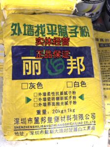 丽邦外墙找平腻子粉灰色墙面瓷砖翻新腻子耐水环保修补墙面批墙粉