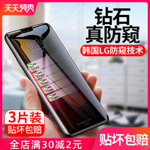 适用oppor17钢化膜oppor15r17防窥r11r11s防窥膜pro全屏oppoa5手机oppoa9a32防偷窥梦境3版2z/k5k7贴膜ace2