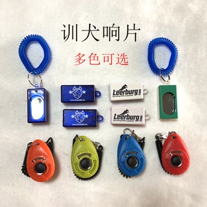 训犬响片leerburg美国进口训狗响片马犬德牧宠物训练器比利时响片
