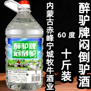内蒙古宁城县牧牛酒业60度醉驴牌闷倒驴酒10斤5l塑料桶草原高粱酒