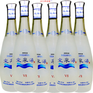 6瓶228元汾酒集团宝泉涌v8清香型白酒山西汾阳杏花村 清香42度
