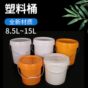 现货批发PP料8.5L~15L水性涂料桶 油墨桶 直身塑料圆桶化工液体桶
