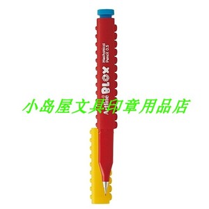 日本旗牌Artline雅丽BLOX拼接式自动铅笔 KTX-7050 铅芯0.5mm
