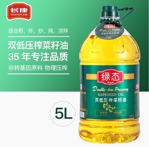 长康绿态双低压榨菜籽油/5l*1瓶