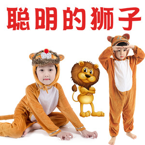 夏季短袖幼儿园狮子猴子老虎表演服男女孩子宝宝儿童动物演出服装